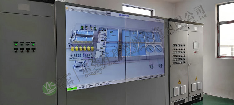 PLC自控環(huán)保項目-安徽東鵬食品飲料有限公司廢水站改擴建工程