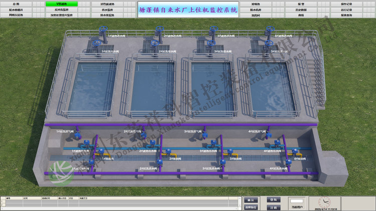 塘蓬鎮(zhèn)自來水廠上位機系統(tǒng)2