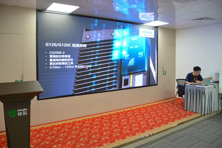 干貨滿滿|西門子資深技術(shù)員蒞臨祥科智控，深度講解變頻器知識